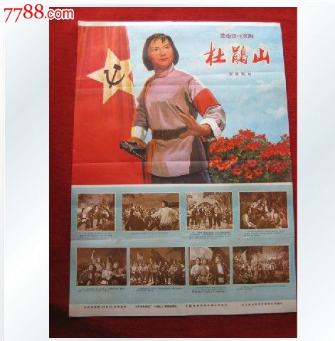 建行转账小票做假的